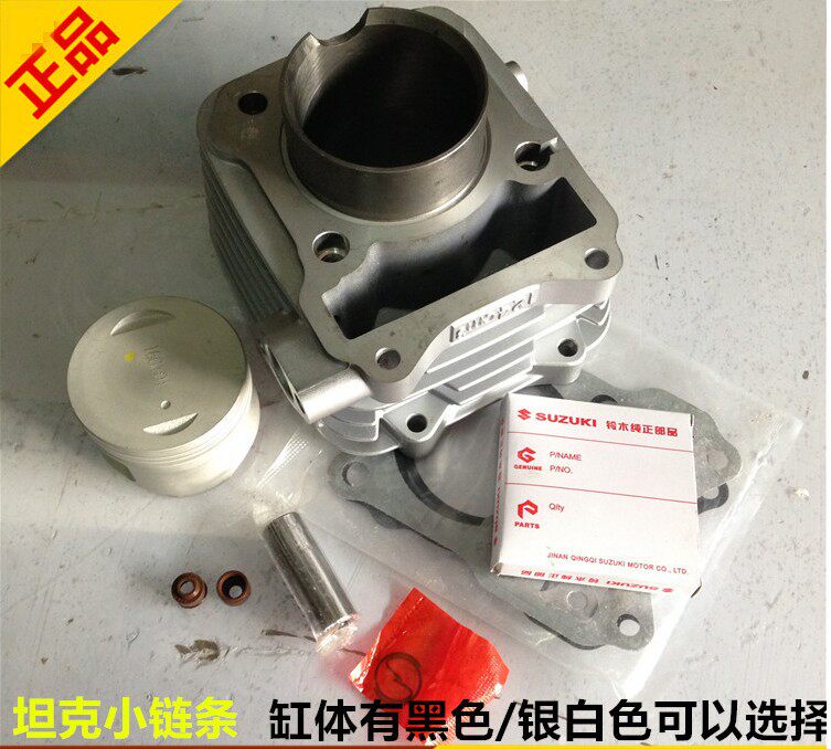 适用铃木摩托车原厂配件GS125国三发动机QS125-B-6套缸活塞环