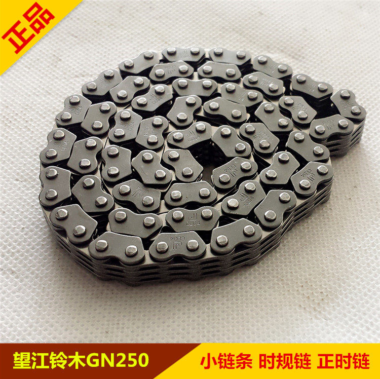 适用于时规链铃木GN250太子小链条铃木250正时链望江250时规链
