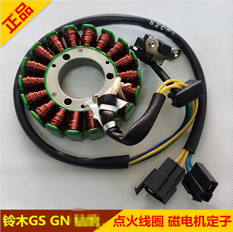 铃木适用太子钻豹hj125k磁电机