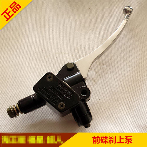 适用海王星HS125T QS150T福星铃木超人悠E前刹车上泵右碟刹泵总成
