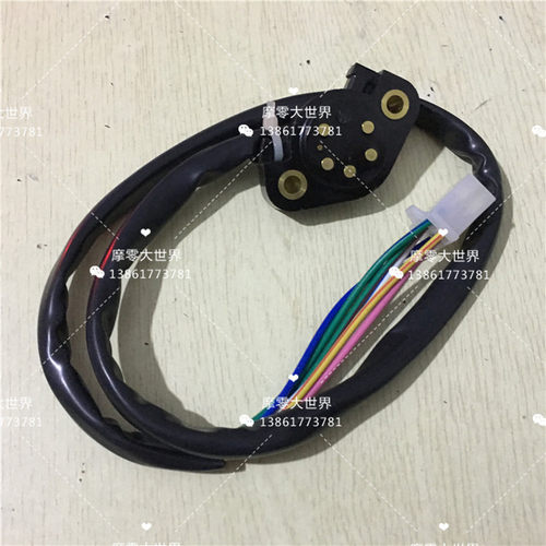 适用轻骑铃木QS125-5ABCEFGH GT125骏驰 档位显示器传感器 下档显