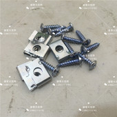 适用 电动车用夹片 摩托车电动车塑料件自攻螺丝夹片自攻螺丝