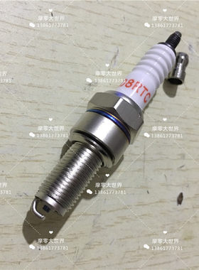 适用踏板车海王星摩托车超人凌鹰HJ125K迅鹰EN125加长专用火花塞