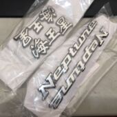 UA125T 海王星UA125T A侧盖贴花护板标牌标志 新款 适用铃木摩托车