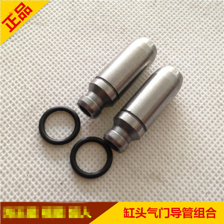 适用摩托车配件 海王hs125t星 福蓝红金星 超人150 巨星气门导管