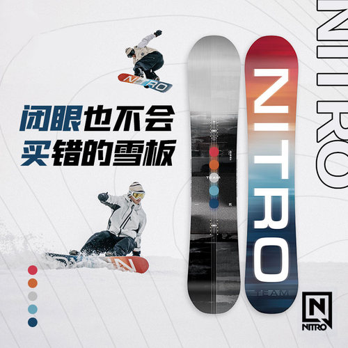 NITRO滑雪板全能进阶男2223新款