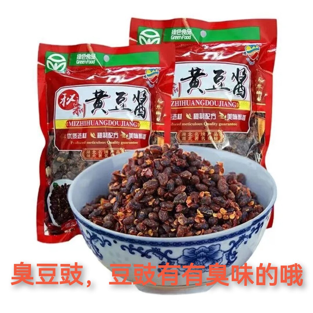竹溪农家自制传统无添加200g豆豉