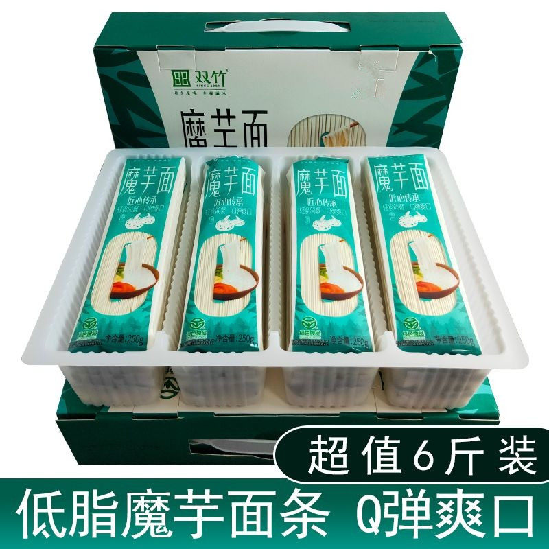 竹溪魔芋面条挂面手工3000g礼盒