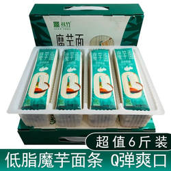 竹溪魔芋面条 挂面 手工劲道面中宽面礼盒待煮特色挂面杂粮 3000g