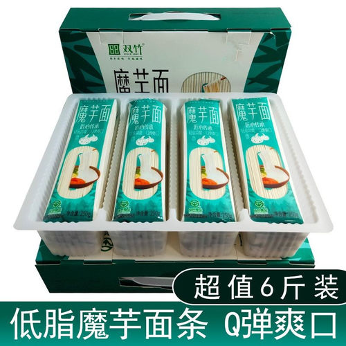 竹溪魔芋面条挂面手工3000g礼盒