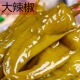 湖北特产竹溪泡菜 腌辣椒农家自制老坛泡椒酸辣子酸菜炒菜 酸辣椒