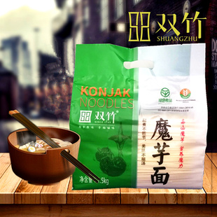 竹溪特產(chǎn)雙竹魔芋面條掛面素食魔芋方便面代餐待煮面中寬細(xì) 1500g