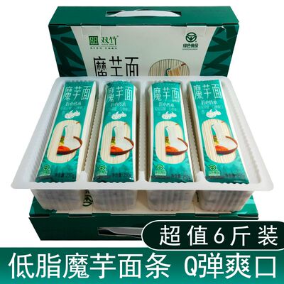 竹溪魔芋面条挂面手工2500g礼盒