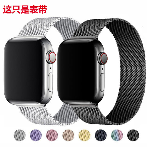 适用AppleWatch苹果表带iWatch87