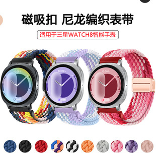 适用于galaxy watch8磁吸尼龙降落伞表带三星watch8按键尼龙表带