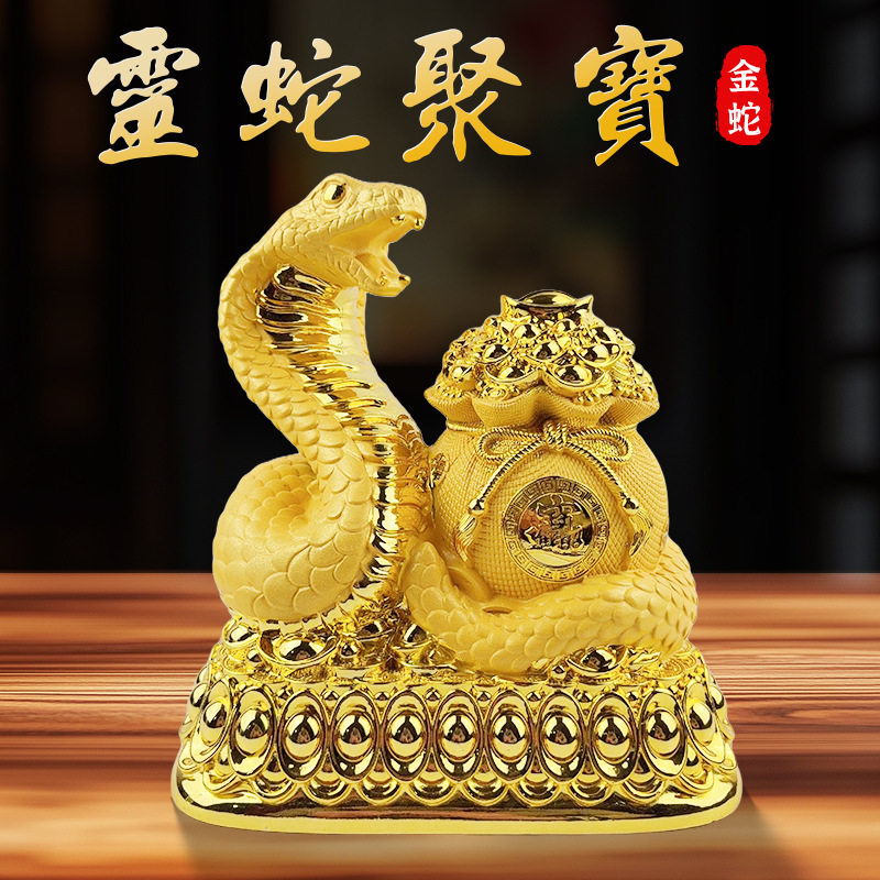 十二生肖蛇摆件灵蛇聚宝招财存钱