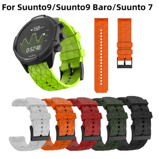 适用松拓Suunto 9足球纹硅胶表带松拓7/9Baro spartan sport腕带