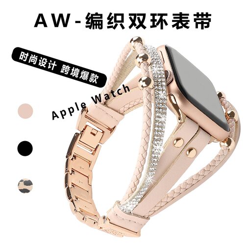 新款适用苹果表带iwatchUltra表