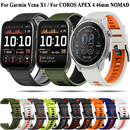 24mm适用GarminVenuX1横纹双色硅