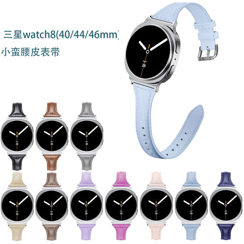 适用三星手表SamsungGalaxyWatch