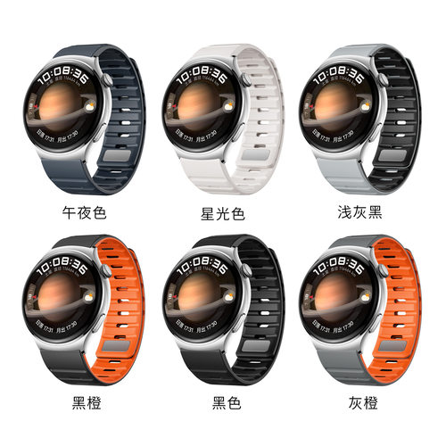 新款适用华为Watch/GT2/GT3双色