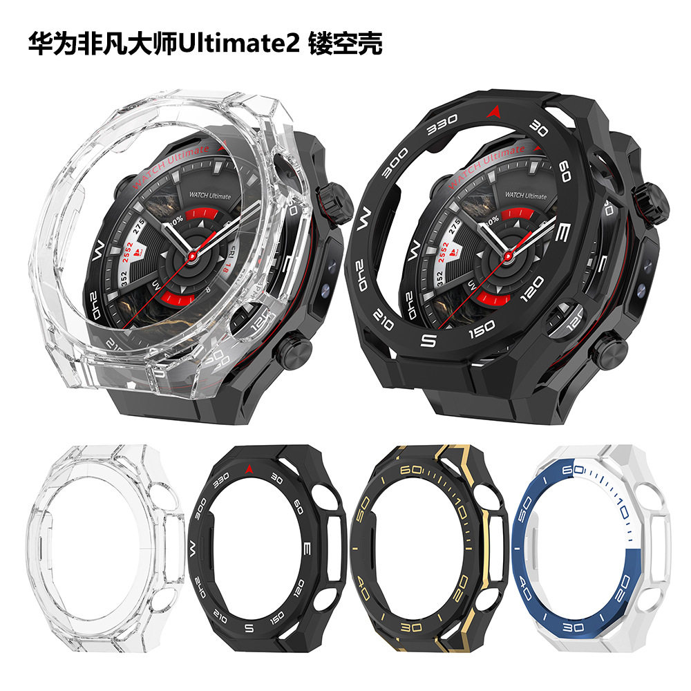 适用华为Watch Ultimate 2非凡大师表壳Ultimate2硬壳镂空保护套 - 实物图
