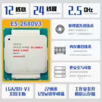 E5 2680V3 [12 Core -2,5 ГГц] Доступен только D4