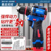 大乂大功率手电钻无刷手钻锂电转冲击钻充电手枪钻电动螺丝刀
