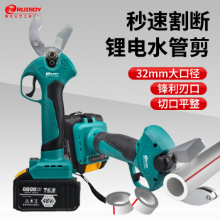 瑞仕大艺电PPR管剪水管剪刀管子割刀PVC切割刀电动热熔PE快剪