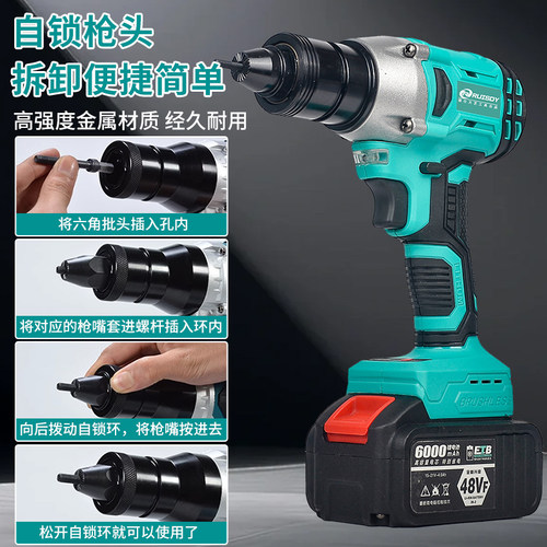 瑞仕大艺电动铆钉枪家用锂电拉帽