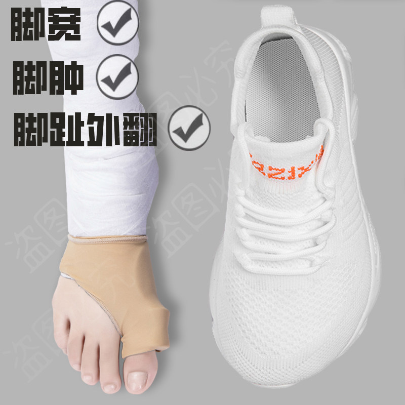 宽脚女鞋拇指外翻健步鞋加宽加肥厚底肿脚妈妈宽脚掌大码老人男女