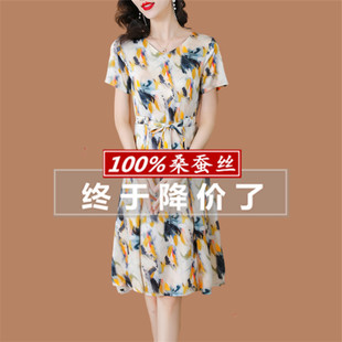 杭州真丝桑蚕丝连衣裙2024新款 夏装 款 小个子中年妈妈短袖 收腰裙子