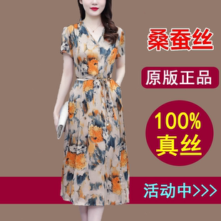 真丝桑蚕丝连衣裙2026新款女夏季贵夫人十三行品牌妈妈香云纱裙子