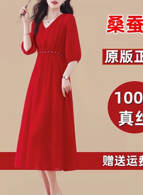 真丝连衣裙女2026夏季新款广州十三行高贵气质显瘦桑蚕丝红色裙子