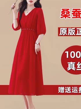 真丝连衣裙女2025夏季新