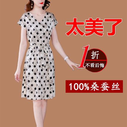 杭州短款真丝连衣裙2025新款小个子妈妈女夏装桑蚕丝印花收腰裙子