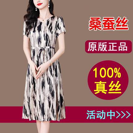 真丝桑蚕丝连衣裙广州十三行爆款2025夏季小个子贵夫人香云纱裙子