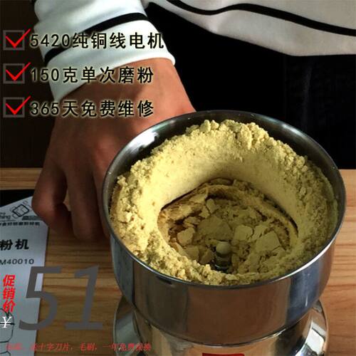 测试WZZLER磨粉机大米辣椒花椒