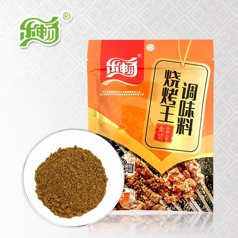 5袋包邮】乐畅金装系列烧烤王调料烤肉料袋30克调味料牛羊肉蘸料