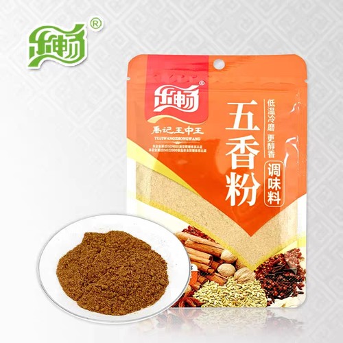 乐畅五香粉袋装炒菜烤肉腌料