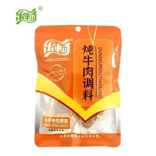 乐畅炖牛肉调料袋装30克禹记王中王调味料卤煨煮牛羊肉