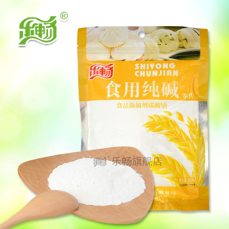 满29包邮乐畅食用碱袋装180克包子馒头碳酸钠调节剂饺子馄饨包装