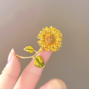 珐琅向日葵胸针植物花卉徽章向阳而生 一折专区 品牌撤柜