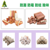 雪松木樟脑丸进口香樟木衣柜防霉防虫衣物防潮卫生球家用防蛀去味