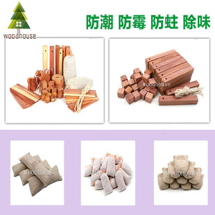 雪松木樟脑丸进口香樟木衣柜防霉防虫衣物防潮卫生球家用防蛀去味