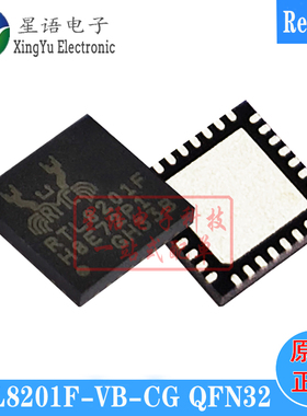 原装 RTL8201F-VB-CG RTL8201F 贴片QFN-32 REALTEK以太网芯片IC