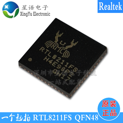 全新原装 RTL8211FS-CG REALTEK QFN48 以太网网络收发器芯片现货