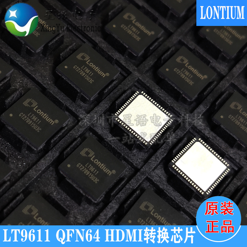 全新原装 LT9611 单通道/双通道 LONTIUM HDMI转换器IC 封装QFN64
