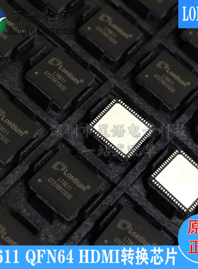 全新原装 LT9611 单通道/双通道 LONTIUM HDMI转换器IC 封装QFN64