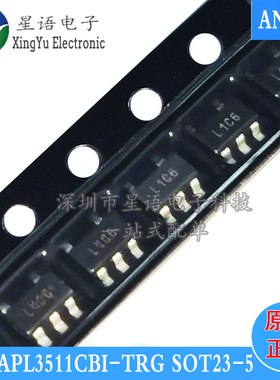 APL3511CBI-TRG 丝印代码L1C L1CC L1C4 L1C8 监视芯片 原装现货